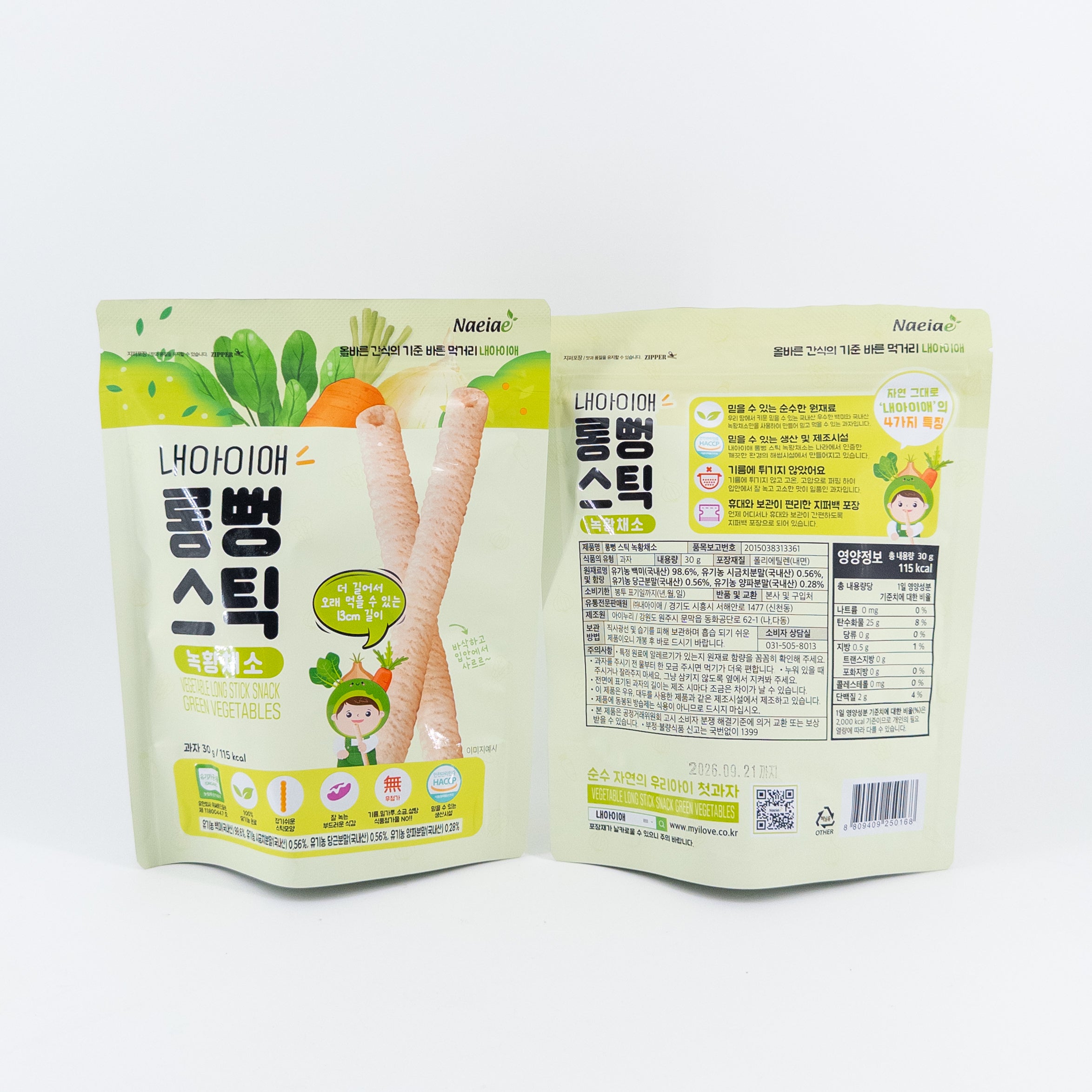 [NAEIAE] LONG STICK WHITE RICE PUFF SNACK (3 FLAVORS)