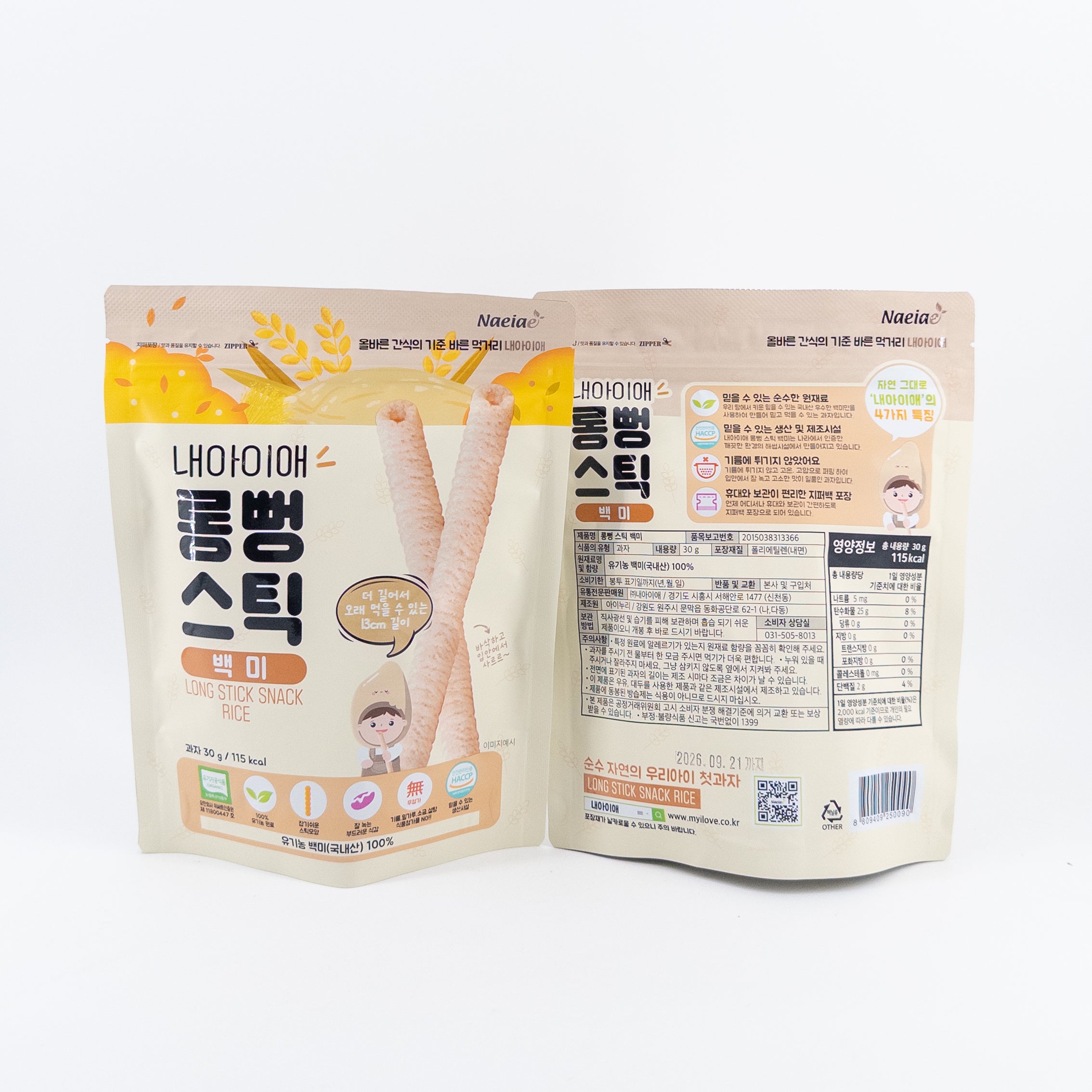 [NAEIAE] LONG STICK WHITE RICE PUFF SNACK (3 FLAVORS)
