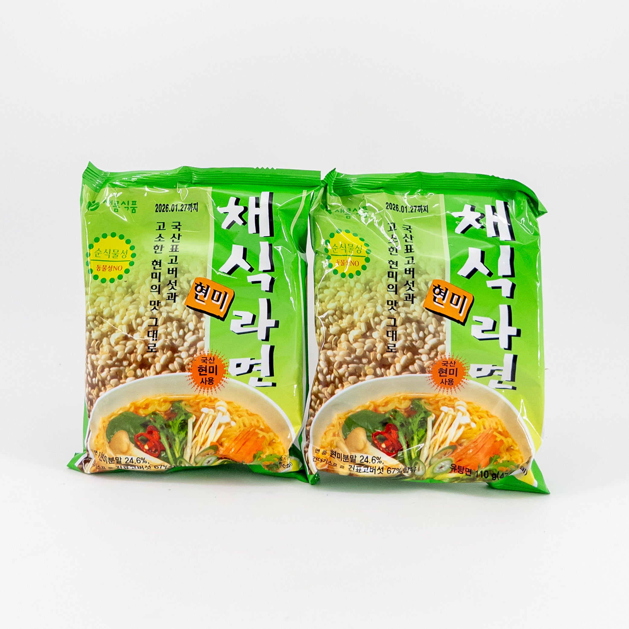 [SAEROMFOOD] BROWN RICE VEGAN RAMYUN (2 PACKS)