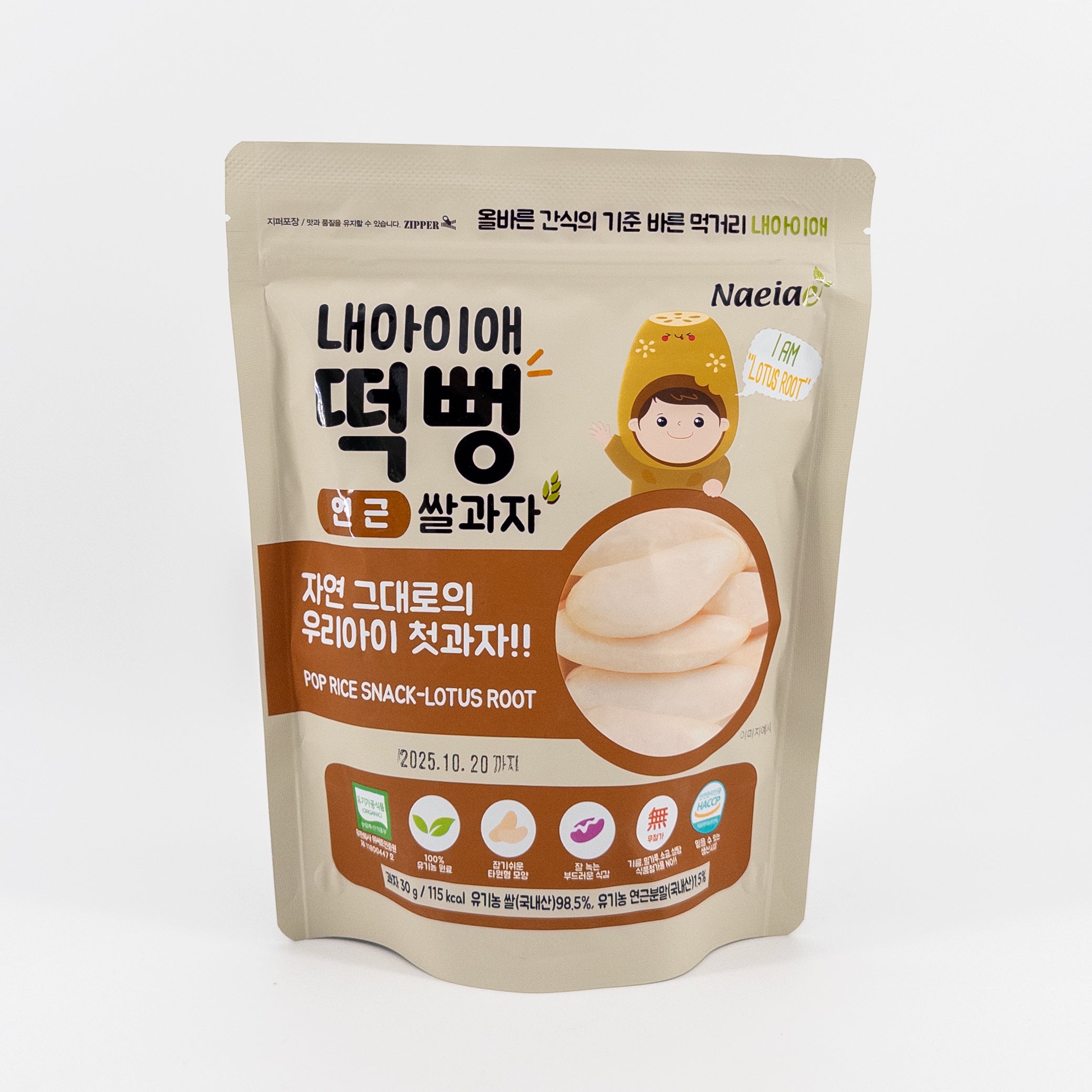 [NAEIAE] RICE PUFF (8 FLAVORS)