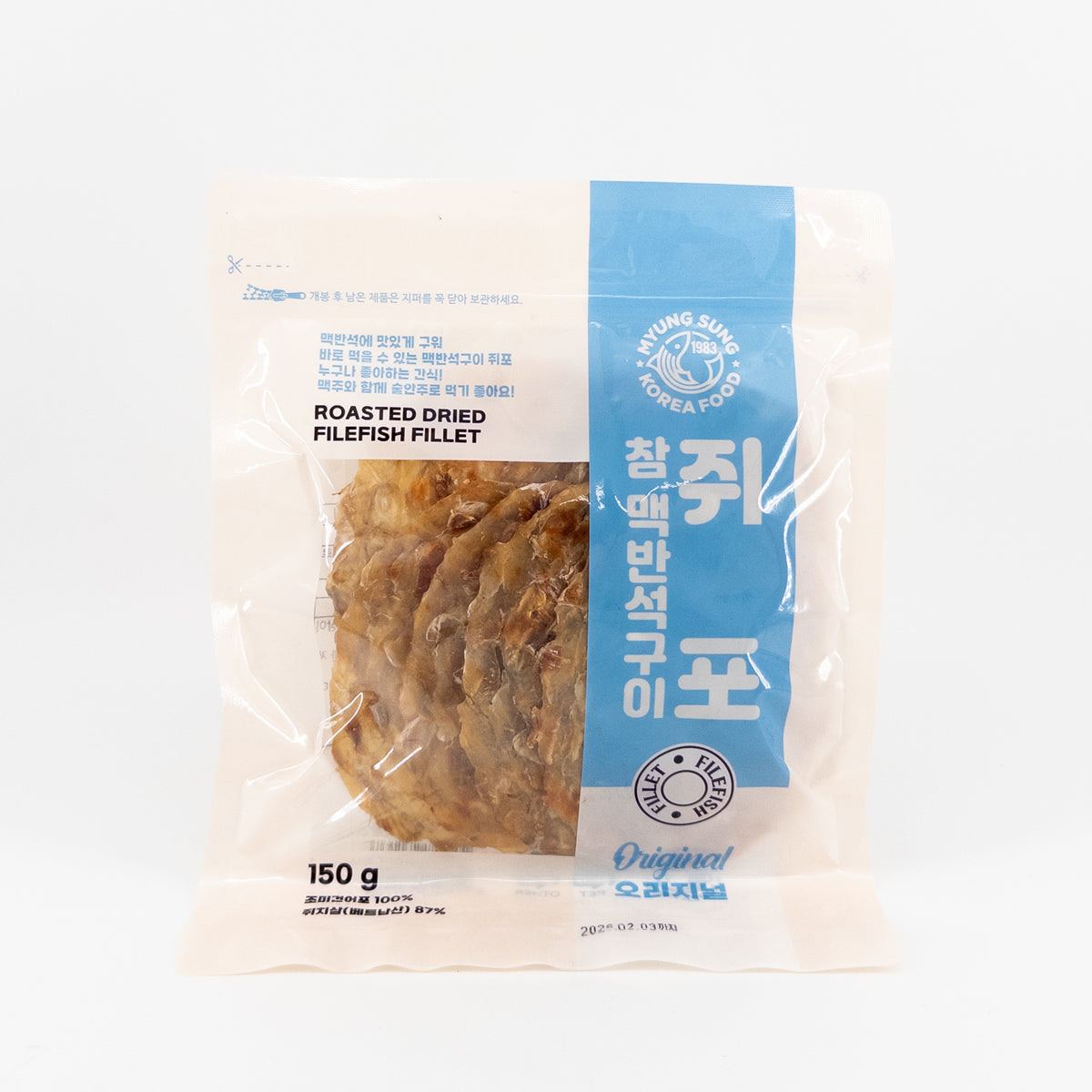 [MS] ROASTED DRIED FILEFISH FILLET – Organic One