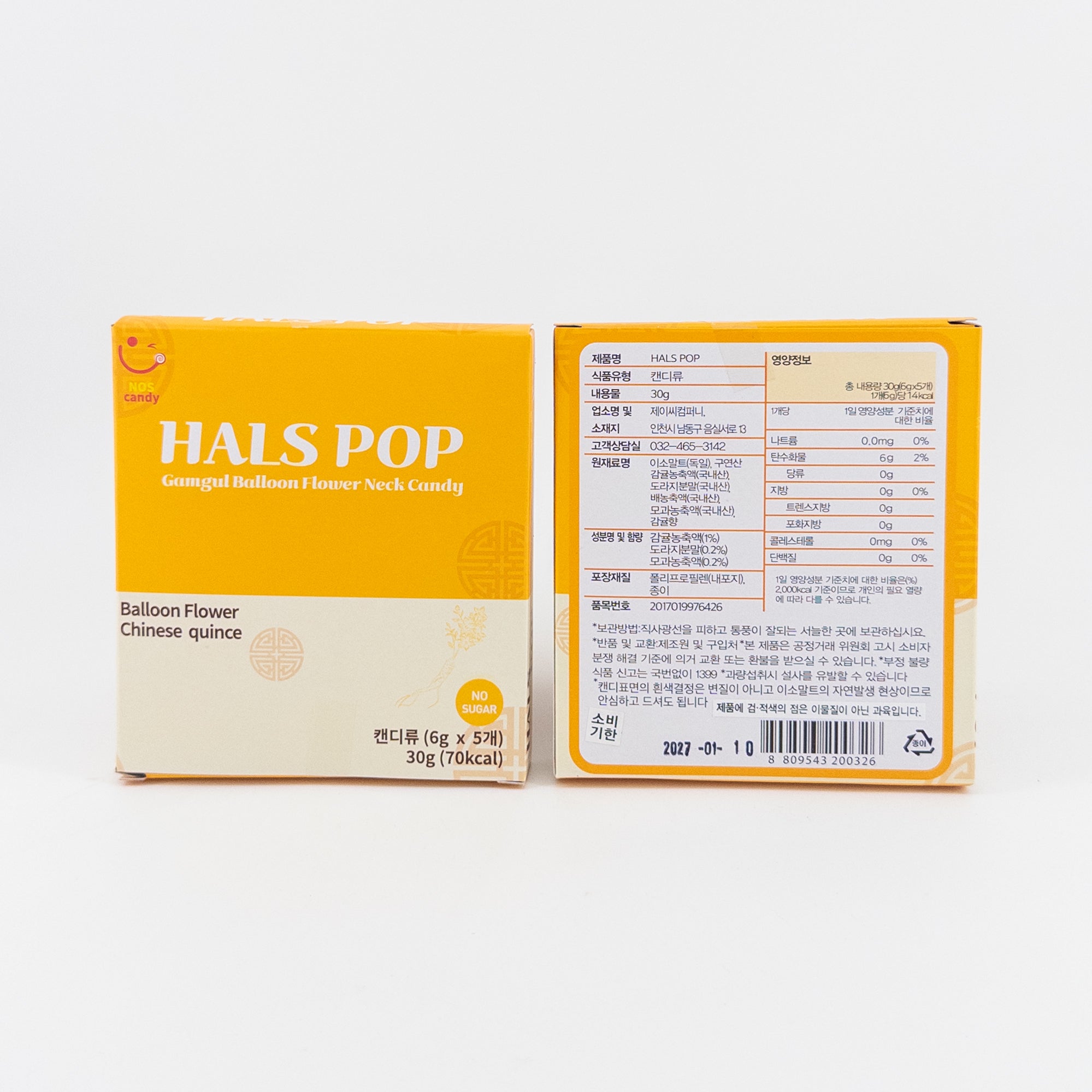 [OGAWELL] NO-SUGAR BALLOON FLOWER THROAT CANDY