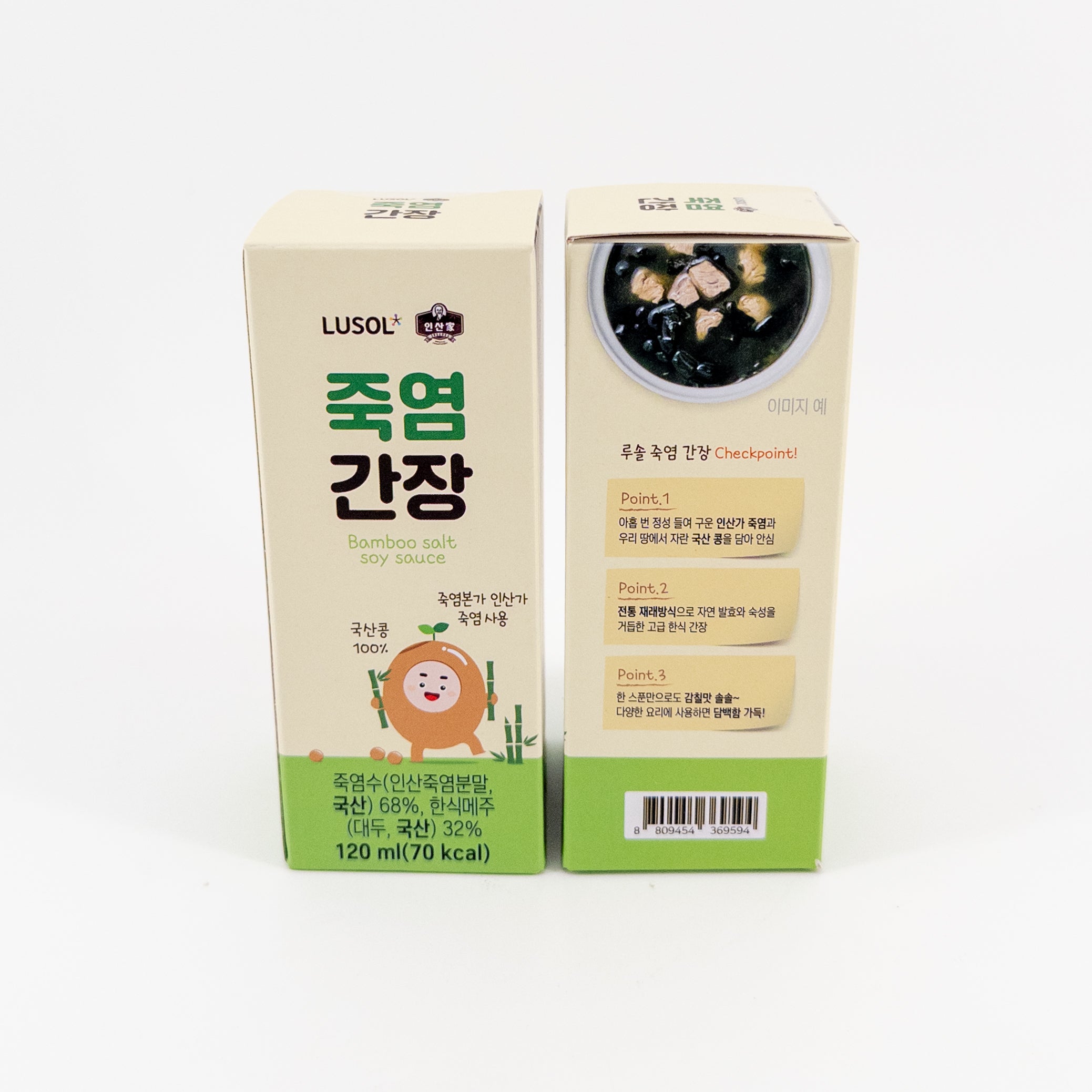 [LUSOL] BAMBOO SALT SOY SAUCE