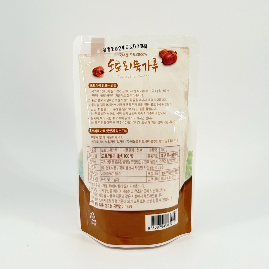 J-ISANMARU] 100% Korean Acorn Powder (100g) – Dotorimuk Jelly Mix