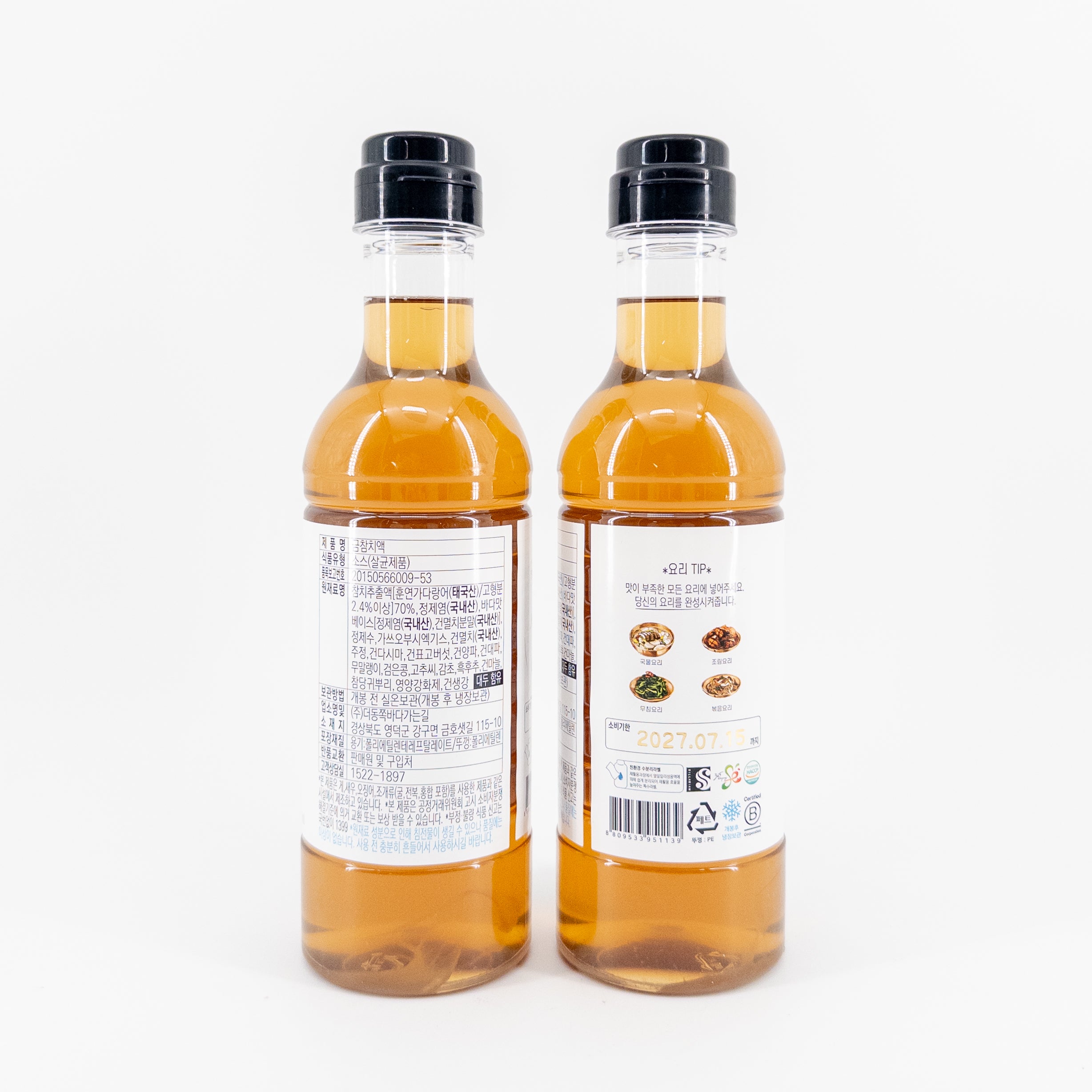 [THE-EAST] GOLDEN OAK-AGED TUNA SAUCE