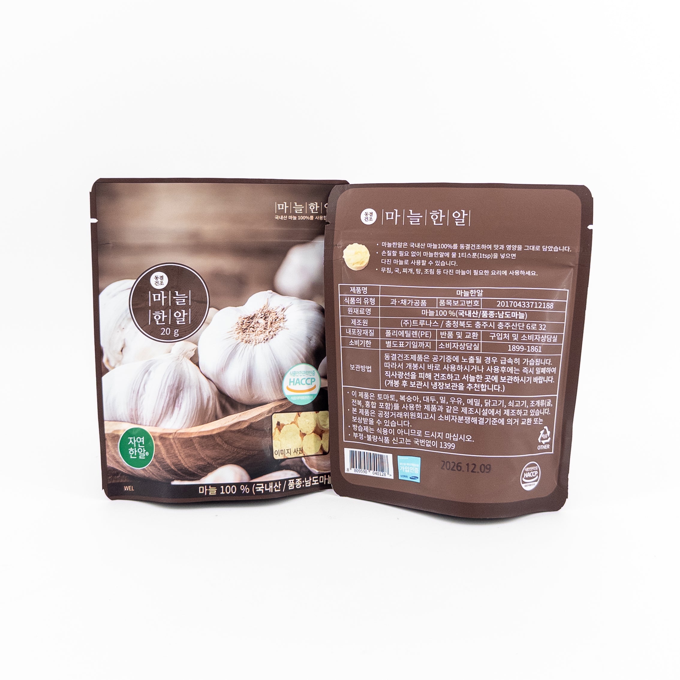 [TRUNAS] FREEZE-DRIED CRUSHED GARLIC CUBES