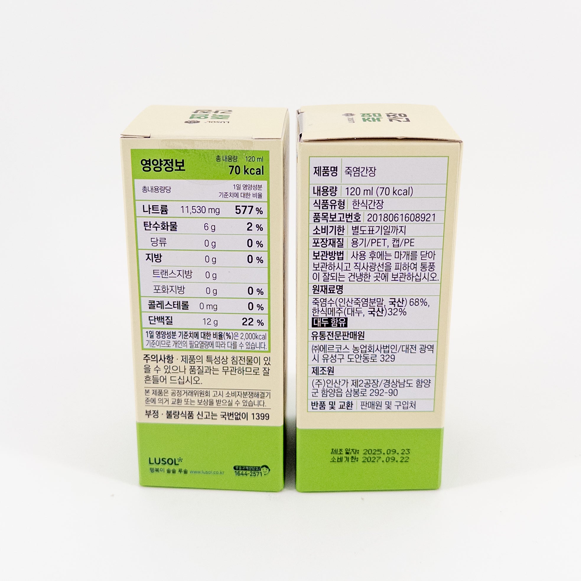 [LUSOL] BAMBOO SALT SOY SAUCE