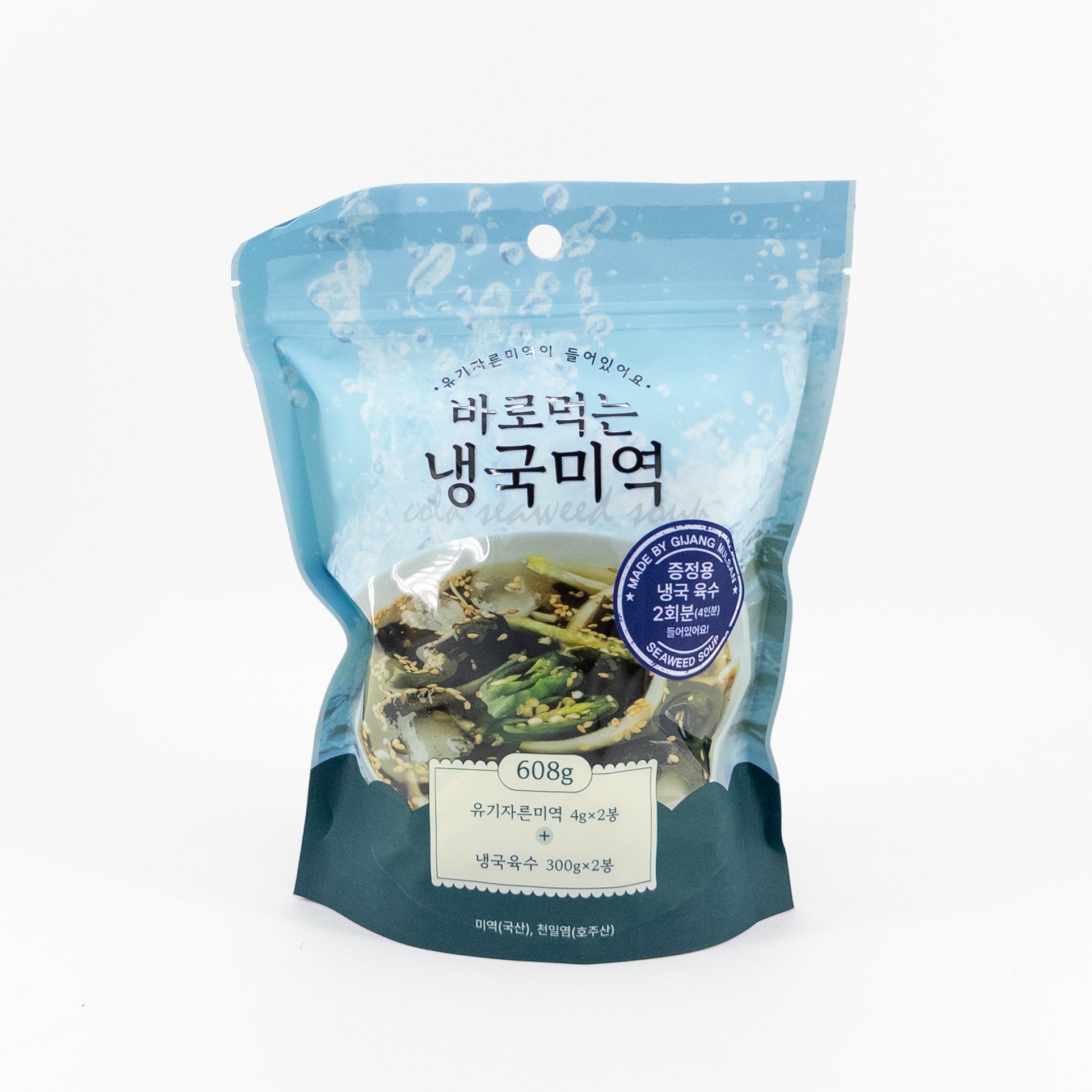 [기장물산] 바로먹는 냉국미역 (2인분)