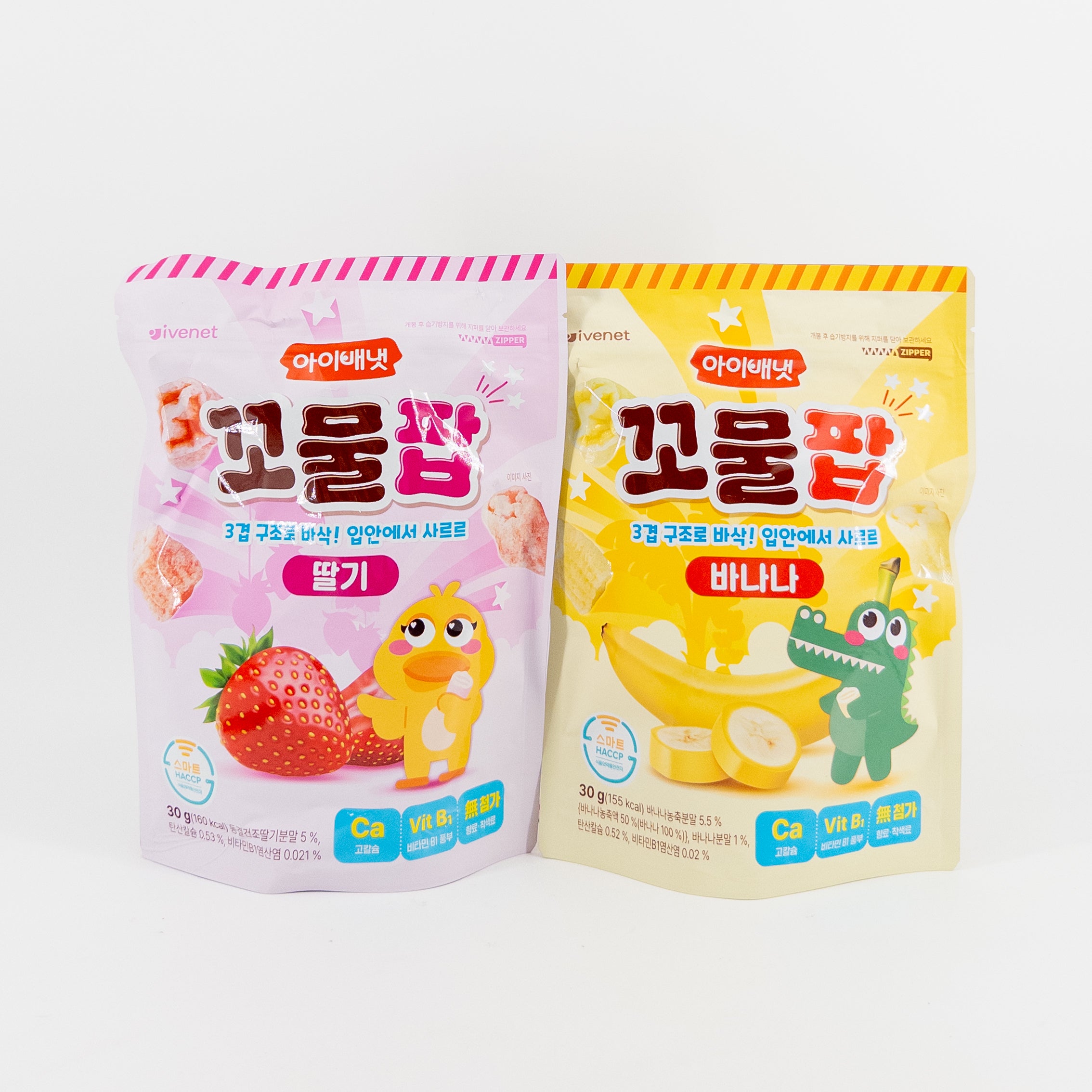 [IVENET] KKOMUL POP BABY CRISPY PUFFS (2 FLAVORS)